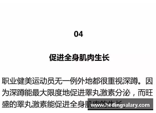 体育课程顾问：为您定制最佳运动计划